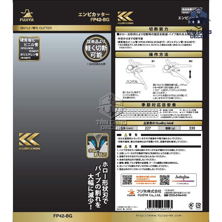 Kìm Cắt Ống PVC Fujiya FP42-BG Black Gold – Cắt Ống Nhựa Đến Ø42mm - Ảnh 6